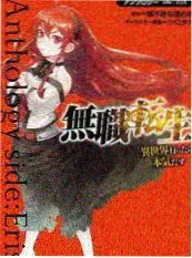 山野食光 第九影院综艺在线观看