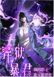 小妖怪的夏天2 第九影院国创动画